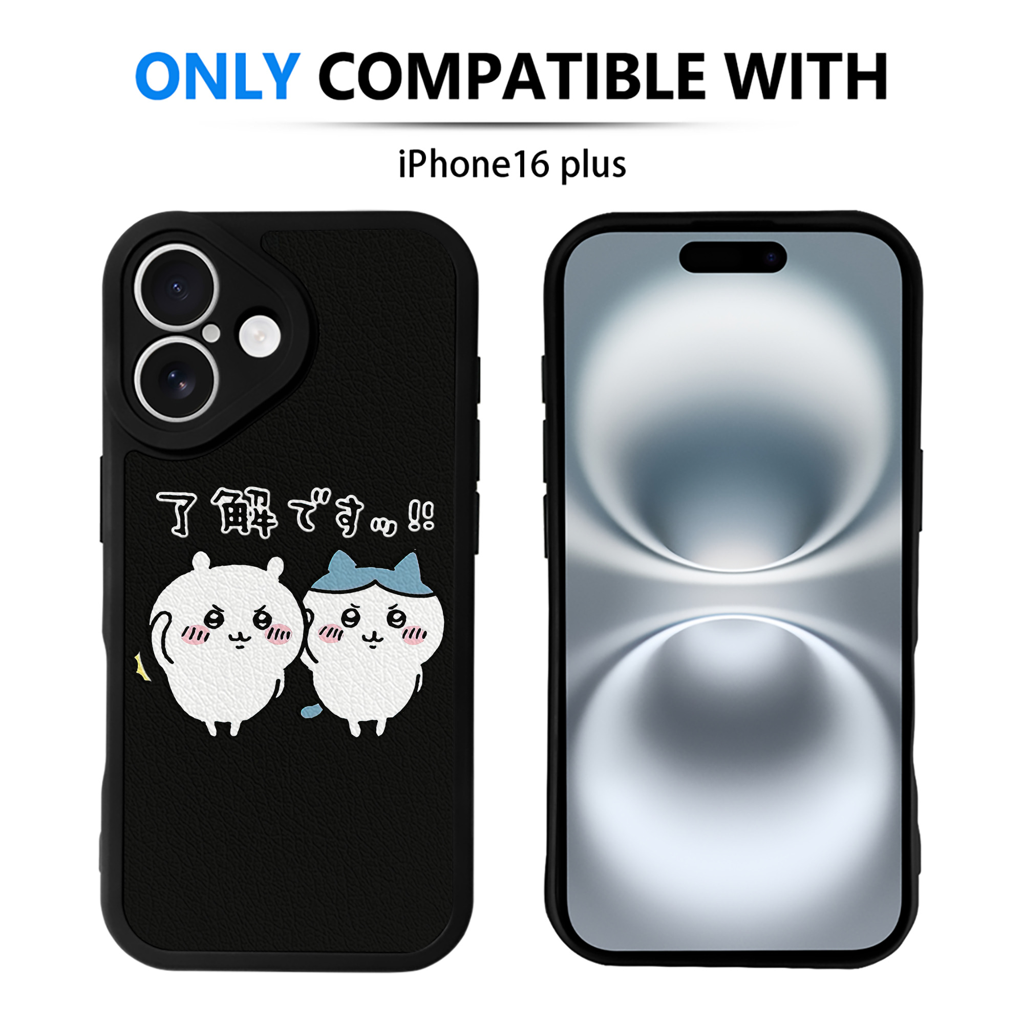 （画像用） ちいかわ ハチワレ Chii-kawa hachiware 【iPhone 16シリーズ対応】シリコンスマホケース（レザー調） 材質：シリコン